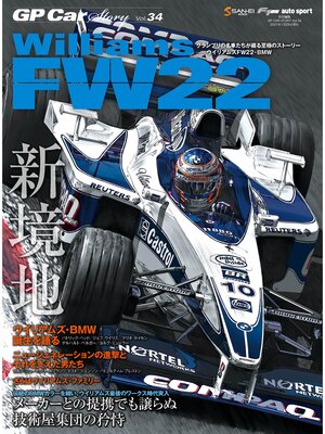 cover image of GP Car Story, Volume 34